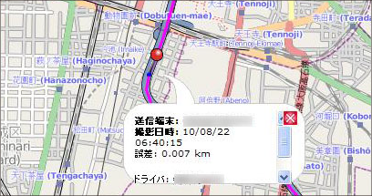 ドライブレコーダ・レコダ用管理ソフト上で表示される走行経路を示すマップの一部です。ドライブレコーダ・レコダは走行経路もしっかり記録。送信端末がいつどの地点を走行したかも記録します
